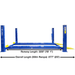 Atlas PRO14KCFA-EXT-COMBO 14000 LB. Extra Long Lift Side View